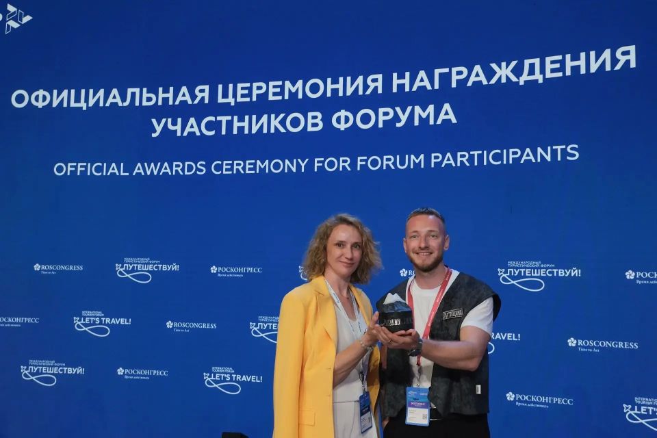 За активное участие в форуме «Путешествуй!» команда ЛНР получила «Вершину туризма» За активное участие в форуме «Путешествуй!» команда ЛНР получила «Вершину туризма»
