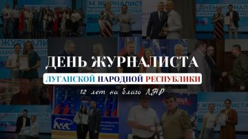 Уважаемые журналисты, работники СМИ и ветераны отрасли!