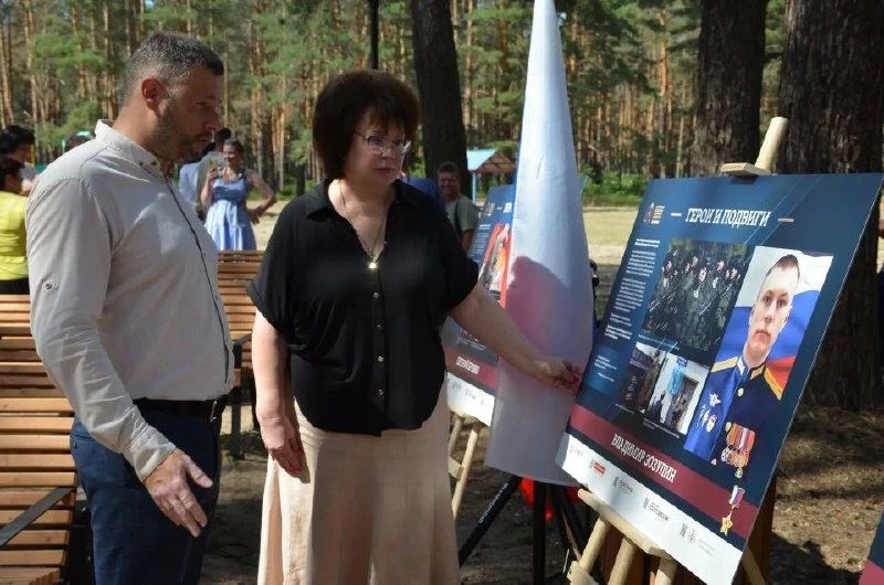 В Новоайдаре ЛНР открылась передвижная выставка РВИО «Герои и подвиги» В Новоайдаре ЛНР открылась передвижная выставка РВИО «Герои и подвиги»