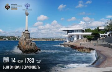14 июня 1783 года был основан Севастополь