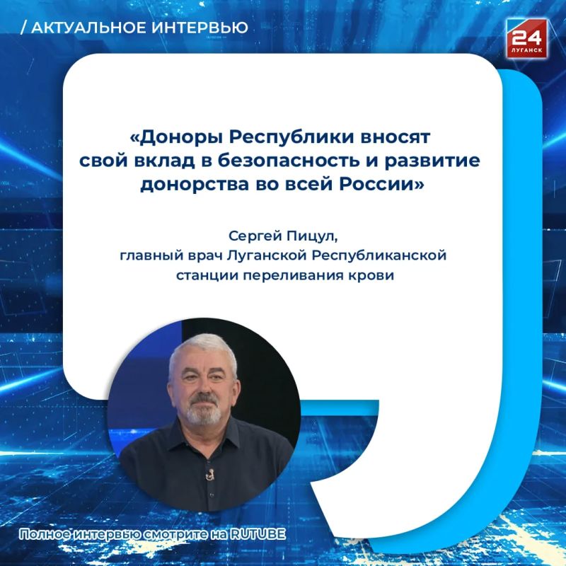 Подвиг донора: как десяток человек может спасти одну жизнь