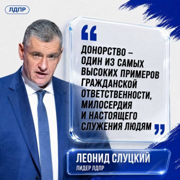 Леонид Слуцкий предложил увеличить ежегодную выплату почётным донорам до двух МРОТ