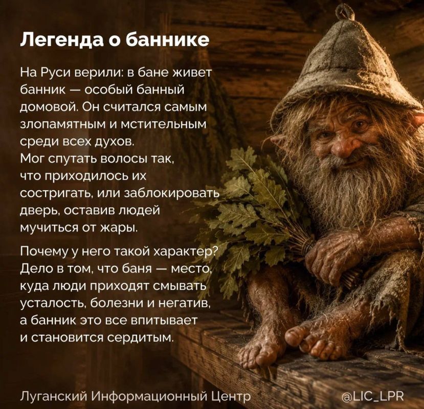 Идите в баню!. И мы пойдем, потому что сегодня отмечают Международный банный день Идите в баню!. И мы пойдем, потому что сегодня отмечают Международный банный день