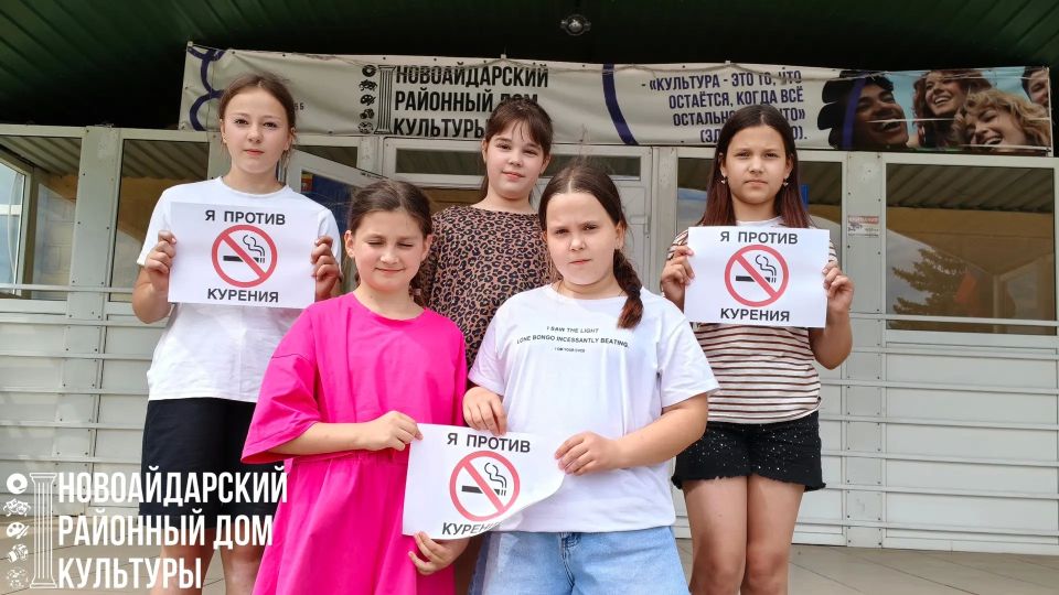 В пгт Новоайдар состоялась профилактическая акция «Мир опасных пристрастий» В пгт Новоайдар состоялась профилактическая акция «Мир опасных пристрастий»