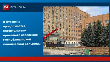 В Луганске продолжается строительство приемного отделения Республиканской клинической больницы