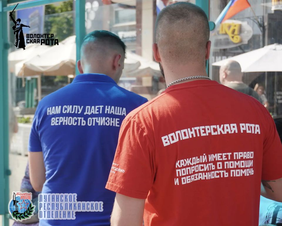 11 июня, в преддверии Дня России, руководитель ЛРО ВДМОД «ВОЛОНТЕРСКАЯ РОТА БОЕВОГО БРАТСТВА», представитель Луганского республиканского отделения ВОО «БОЕВОЕ БРАТСТВО» Алексей Давыскиба и депутат Народного Совета Луганской... 11 июня, в преддверии Дня России, руководитель ЛРО ВДМОД «ВОЛОНТЕРСКАЯ РОТА БОЕВОГО БРАТСТВА», представитель Луганского республиканского отделения ВОО «БОЕВОЕ БРАТСТВО» Алексей Давыскиба и депутат Народного Совета Луганской...