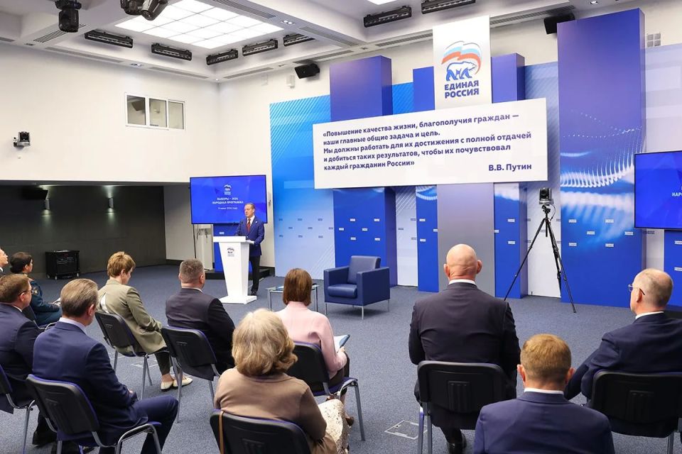 Экспертный совет Единой России представил предложения в новую народную программу Экспертный совет Единой России представил предложения в новую народную программу