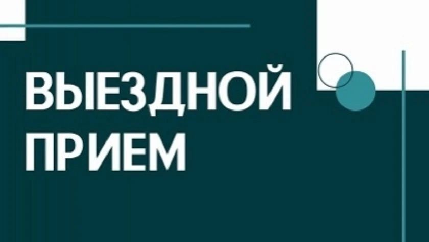 5 июня 2026 года ведущий специалист Государственного казённого учреждения Луганской Народной Республики «Государственное юридическое бюро Луганской Народной Республики» Виталий Калачёв провёл выездной приём граждан на базе...