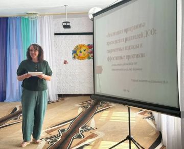 На базе ГБДОУ ЛНР «Краснолучский ясли-сад №57 «Аленушка» прошло второе занятие проекта профессионального развития «Реализация программы просвещения родителей ДОО: современные подходы и эффективные практики»