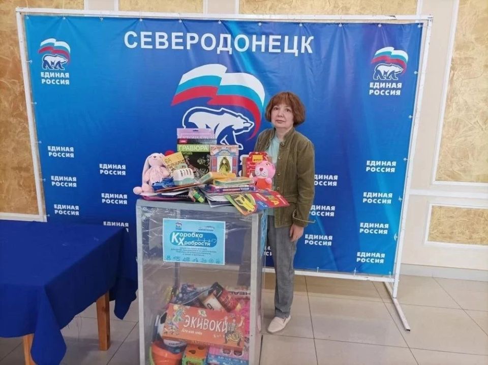 Северодонецк наполняет «Коробку храбрости»: каждый подарок — это улыбка и сила для маленьких героев Северодонецк наполняет «Коробку храбрости»: каждый подарок — это улыбка и сила для маленьких героев