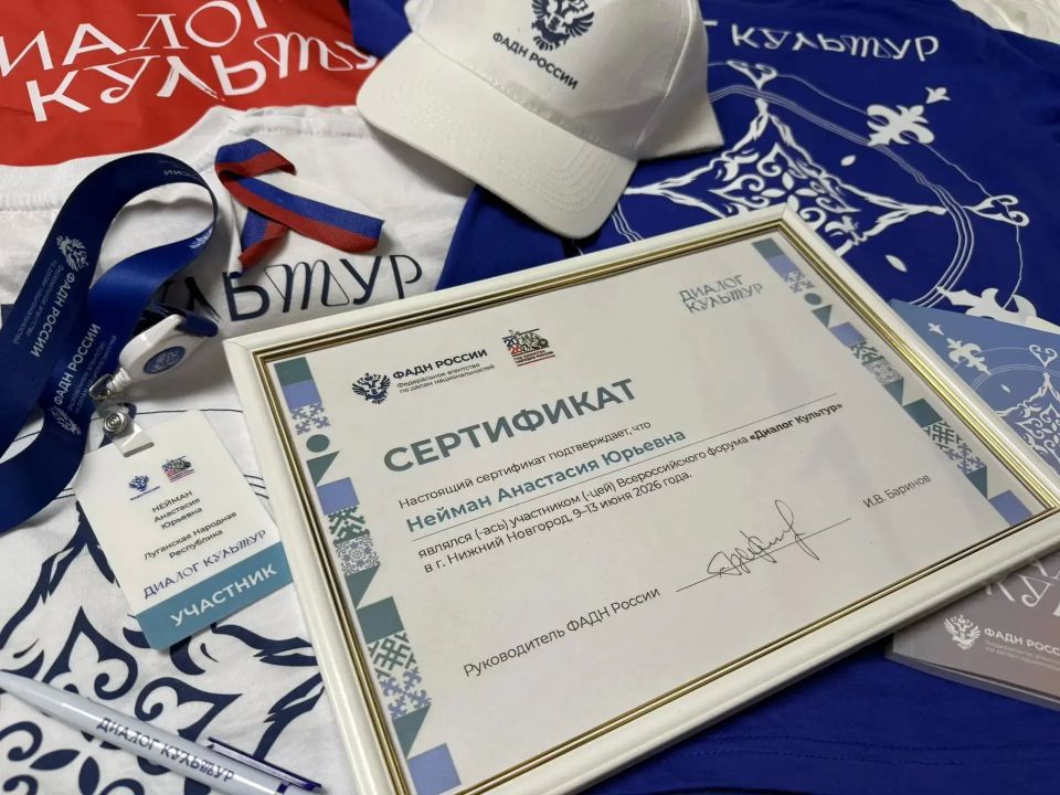 Стахановская художница представила наш город на Всероссийском форуме «Диалог культур» в Нижнем Новгороде Стахановская художница представила наш город на Всероссийском форуме «Диалог культур» в Нижнем Новгороде