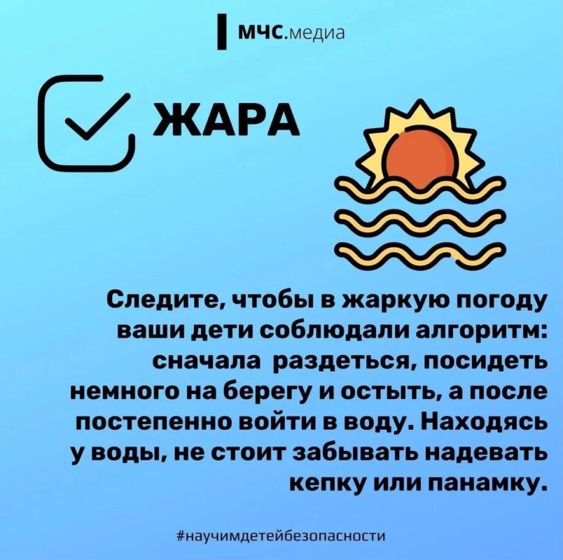 Отдел культуры и спорта Администрации напоминает о безопасности на воде: 6 тем для разговора с ребёнком Отдел культуры и спорта Администрации напоминает о безопасности на воде: 6 тем для разговора с ребёнком