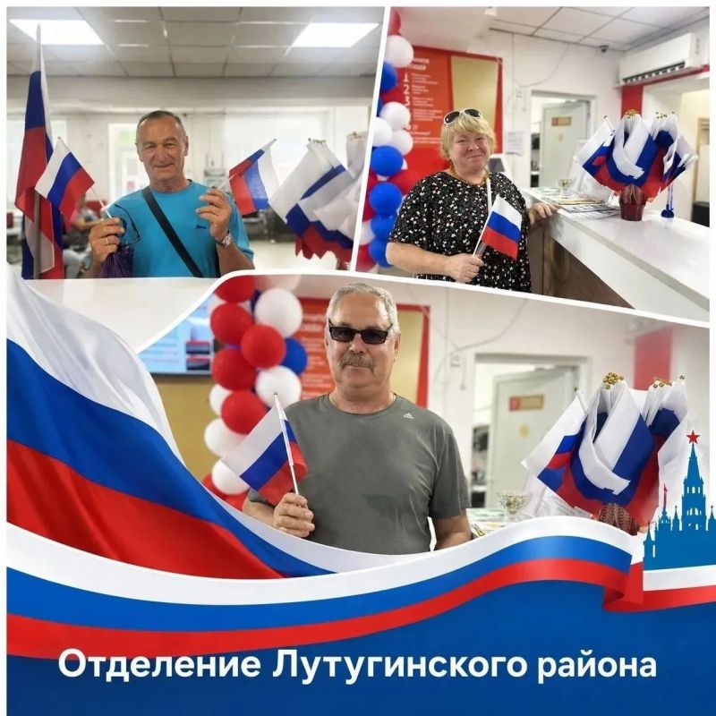 Единство сердца и триколора: как МФЦ ЛНР встретил День России Единство сердца и триколора: как МФЦ ЛНР встретил День России