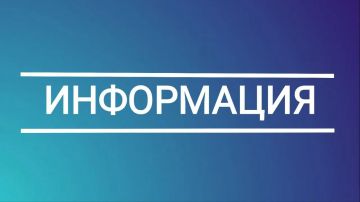 Уважаемые граждане!. Приём депутата Совета г.о. город Красный Луч Мальцевой Е.В. 18 июня отменяется