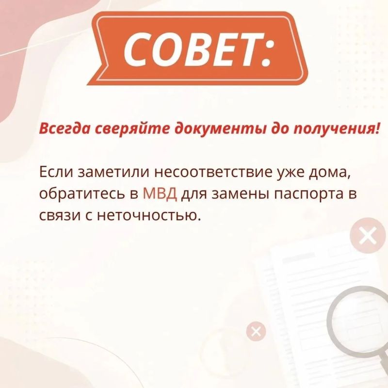 Ваша фамилия через "Е" или "Ё"? А в паспорте? А в СНИЛС? Ваша фамилия через "Е" или "Ё"? А в паспорте? А в СНИЛС?