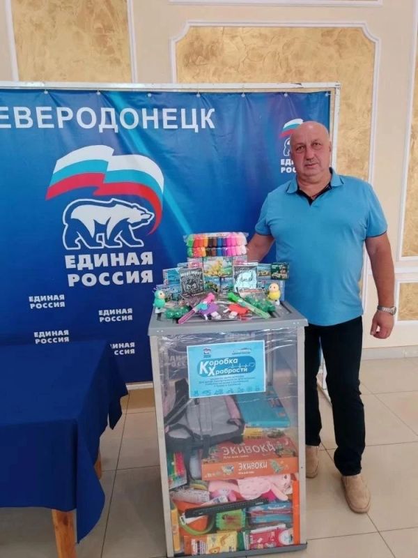 Северодонецк наполняет «Коробку храбрости»: каждый подарок — это улыбка и сила для маленьких героев Северодонецк наполняет «Коробку храбрости»: каждый подарок — это улыбка и сила для маленьких героев