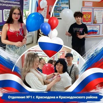 Единство сердца и триколора: как МФЦ ЛНР встретил День России