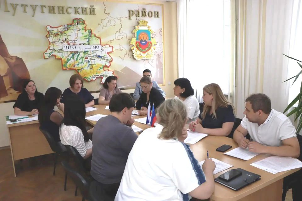 В Администрации Лутугинского муниципального округа состоялось заседание межведомственной комиссии по профилактике правонарушений