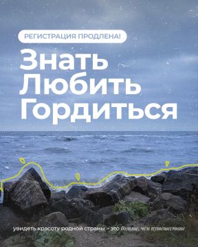 У нас тут регистрацию на проект продлили