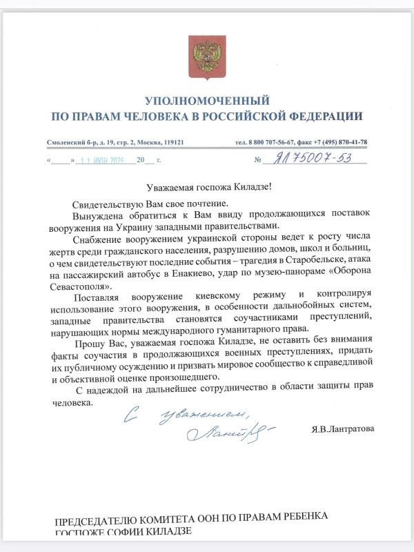 Яна Лантратова: Поставщики оружия — соучастники военных преступлений Яна Лантратова: Поставщики оружия — соучастники военных преступлений