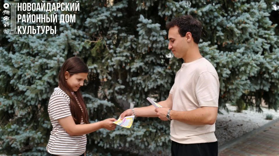 В пгт Новоайдар состоялась профилактическая акция «Мир опасных пристрастий» В пгт Новоайдар состоялась профилактическая акция «Мир опасных пристрастий»