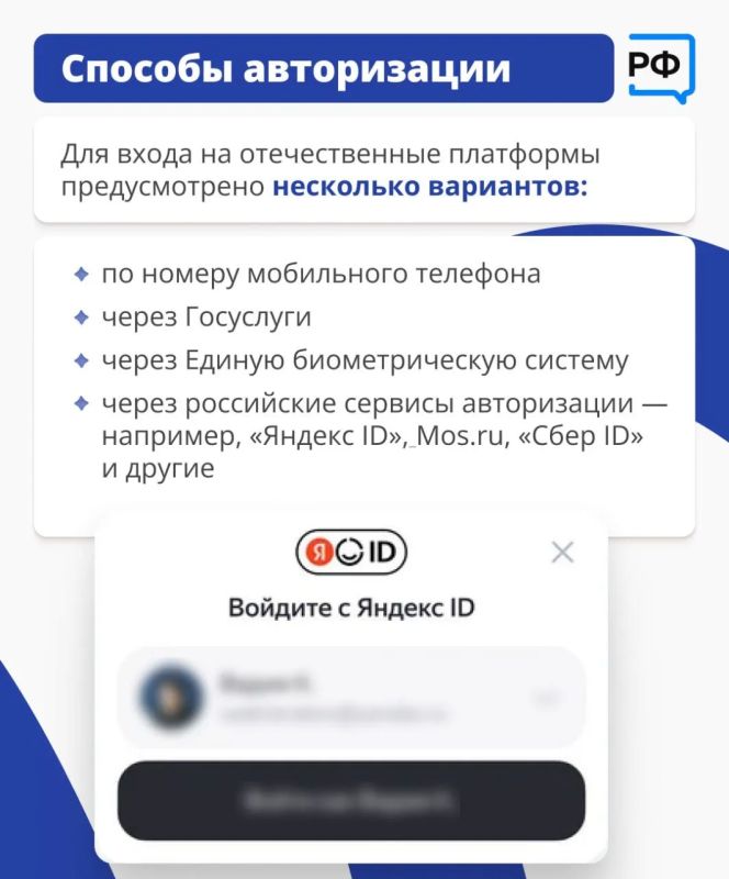 Зарубежные почтовые и другие сервисы остаются доступными для россиян, никаких штрафов за их использование нет Зарубежные почтовые и другие сервисы остаются доступными для россиян, никаких штрафов за их использование нет