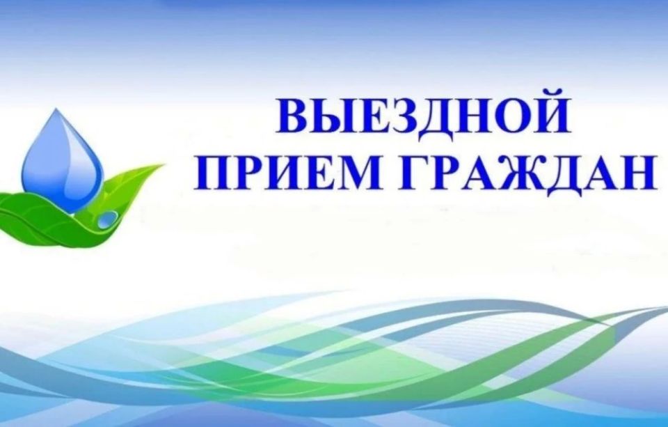 16 июня специалисты Государственного казенного учреждения Луганской Народной Республики «Государственное юридическое бюро Луганской Народной Республики» проведут выездной прием граждан в городе Красный Луч