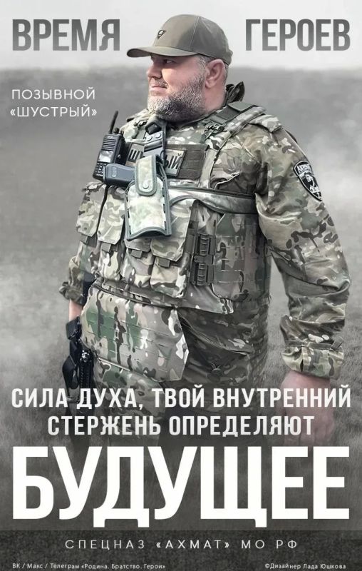 Знакомимся с заместителем командира штурмового отряда «Горца» - «Шустрым» Знакомимся с заместителем командира штурмового отряда «Горца» - «Шустрым»