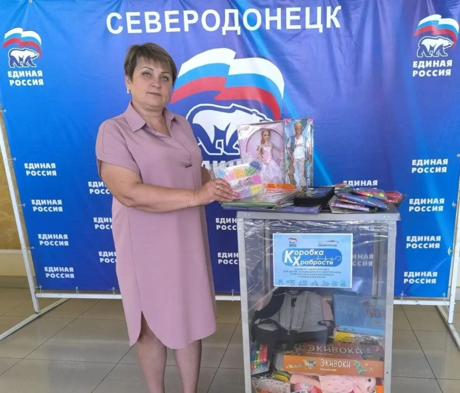 Северодонецк наполняет «Коробку храбрости»: каждый подарок — это улыбка и сила для маленьких героев Северодонецк наполняет «Коробку храбрости»: каждый подарок — это улыбка и сила для маленьких героев