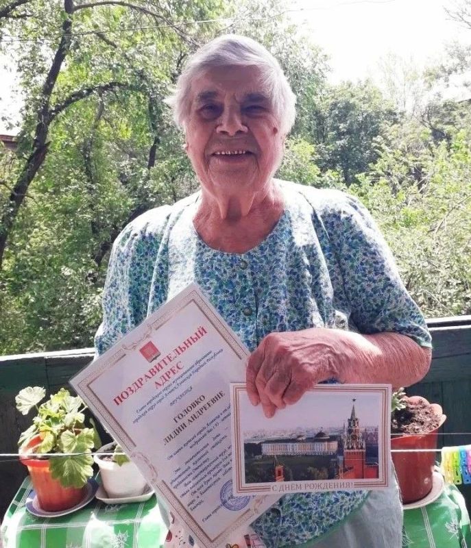 В Алчевске поздравили с 93-летием ветерана труда, труженицу тыла в годы Великой Отечественной войны Лидию Андреевну Головко