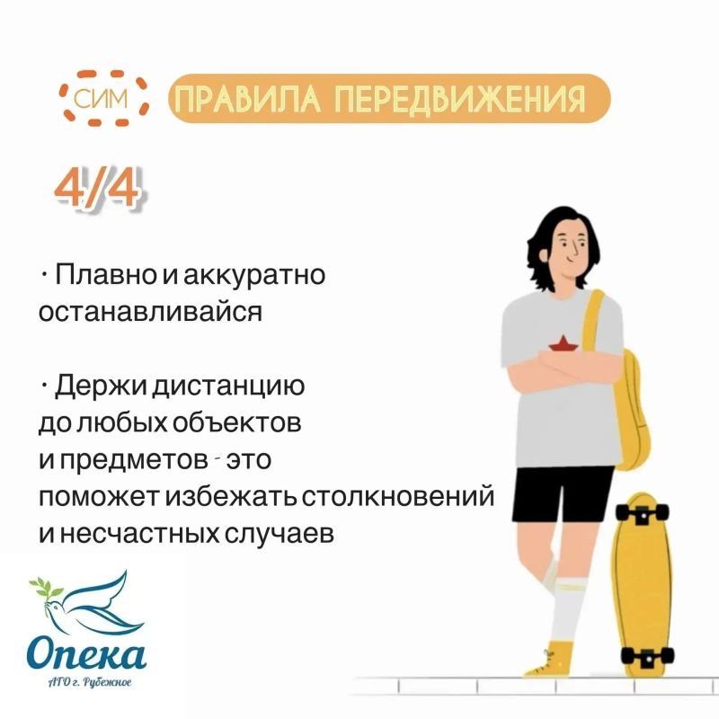 Уважаемые родители и законные представители несовершеннолетних! Уважаемые родители и законные представители несовершеннолетних!