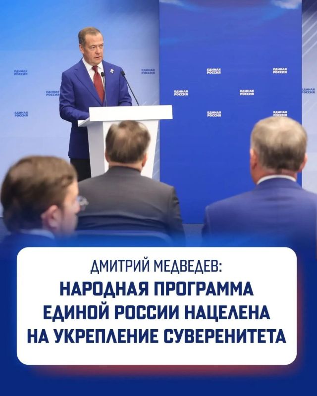 Новая Народная программа!. Экспертный Совет провёл заседание,на котором обсудили промежуточные итоги анализа предложений, поступивших в новую Народную программу