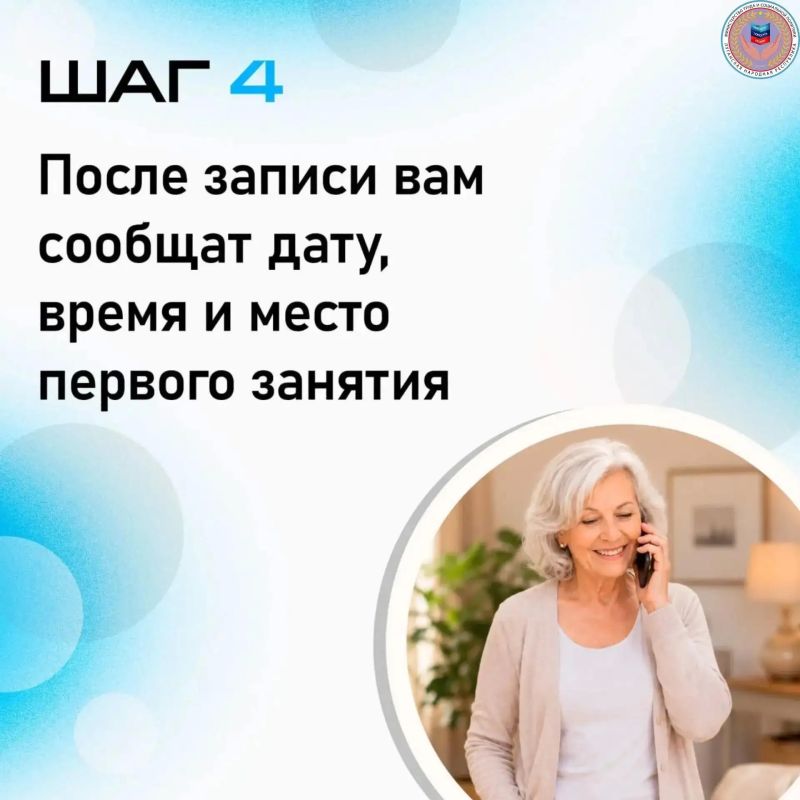 Активное долголетие – это не про цифры в паспорте, а про качество жизни Активное долголетие – это не про цифры в паспорте, а про качество жизни