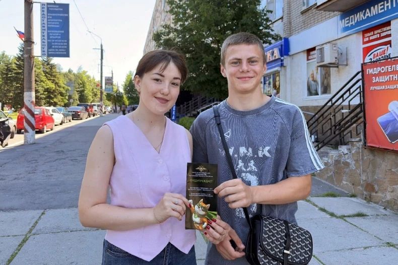 Молодёжный центр информирует! Молодёжный центр информирует!
