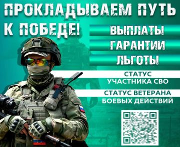 Военная служба по контракту – это путь смелых и решительных!