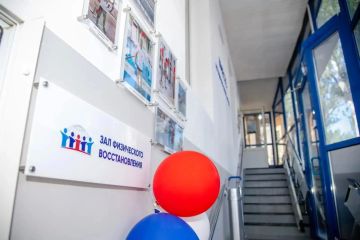 В Луганске открыли зал восстановления для бойцов с тренажерами