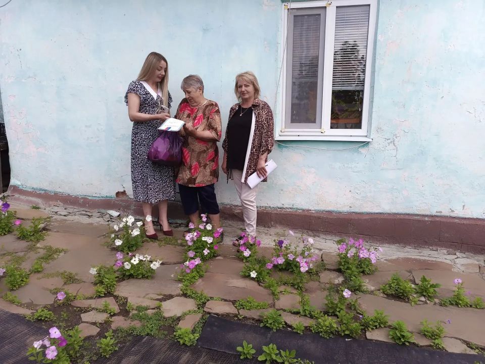 «С любовью к людям и земле» «С любовью к людям и земле»
