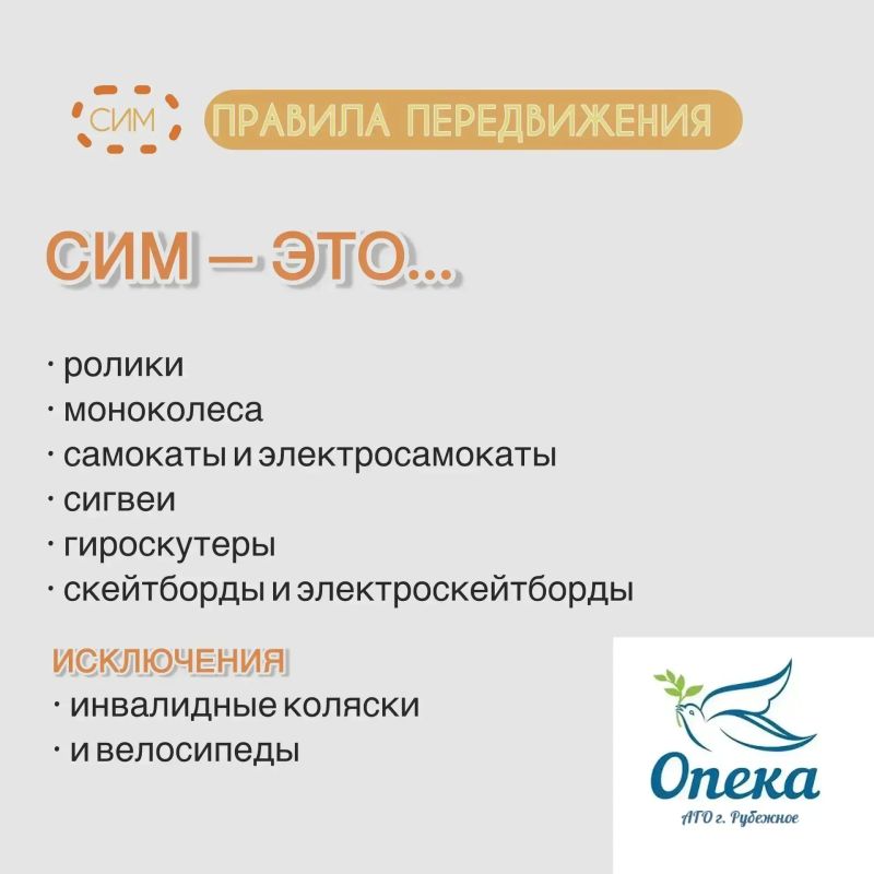 Уважаемые родители и законные представители несовершеннолетних! Уважаемые родители и законные представители несовершеннолетних!