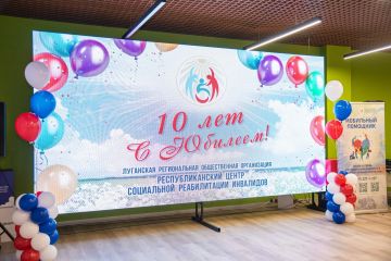 ��������������� ����� ���������� ������������ ��������� ������� 10-�����