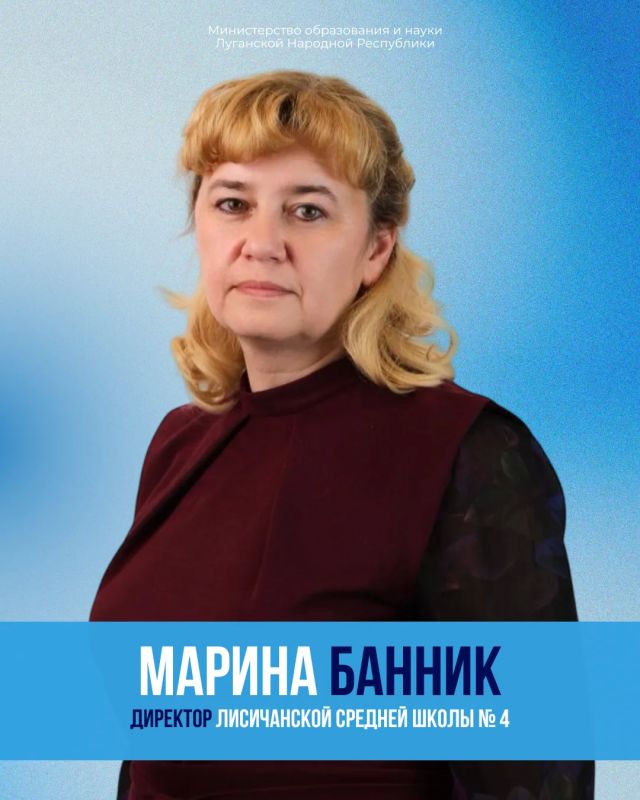 Два директора из ЛНР прошли во второй этап конкурса «Директор года России» – 2026 Два директора из ЛНР прошли во второй этап конкурса «Директор года России» – 2026