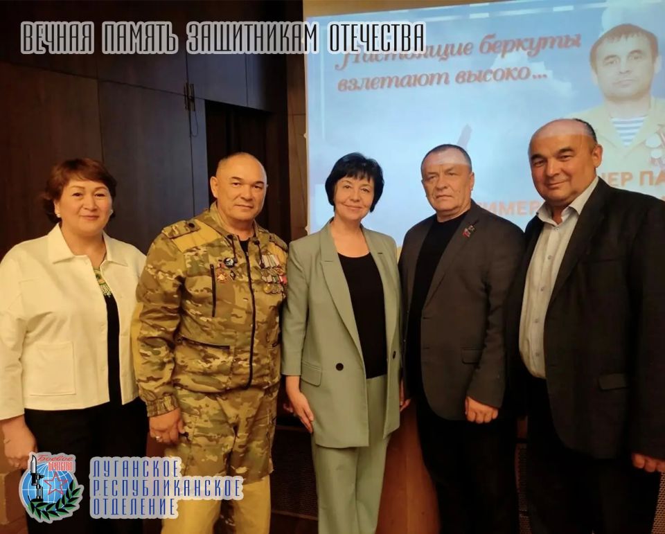 14 июня депутат Народного Совета ЛНР, представитель Луганского республиканского отделения Всероссийской общественной организации ветеранов «БОЕВОЕ БРАТСТВО» Сергей Серов принял участие в вечере памяти, посвящённом... 14 июня депутат Народного Совета ЛНР, представитель Луганского республиканского отделения Всероссийской общественной организации ветеранов «БОЕВОЕ БРАТСТВО» Сергей Серов принял участие в вечере памяти, посвящённом...