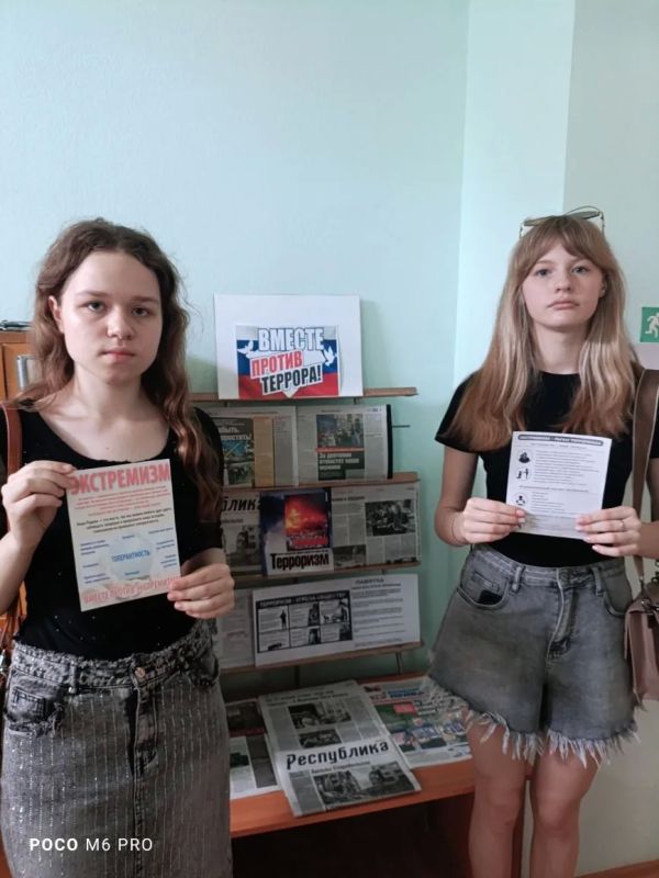 17 июня в библиотеке № 20 г. Перевальска стартовала профилактическая акция «Молодежь против террора», направленная на противодействие идеологии терроризма и экстремизма 17 июня в библиотеке № 20 г. Перевальска стартовала профилактическая акция «Молодежь против террора», направленная на противодействие идеологии терроризма и экстремизма