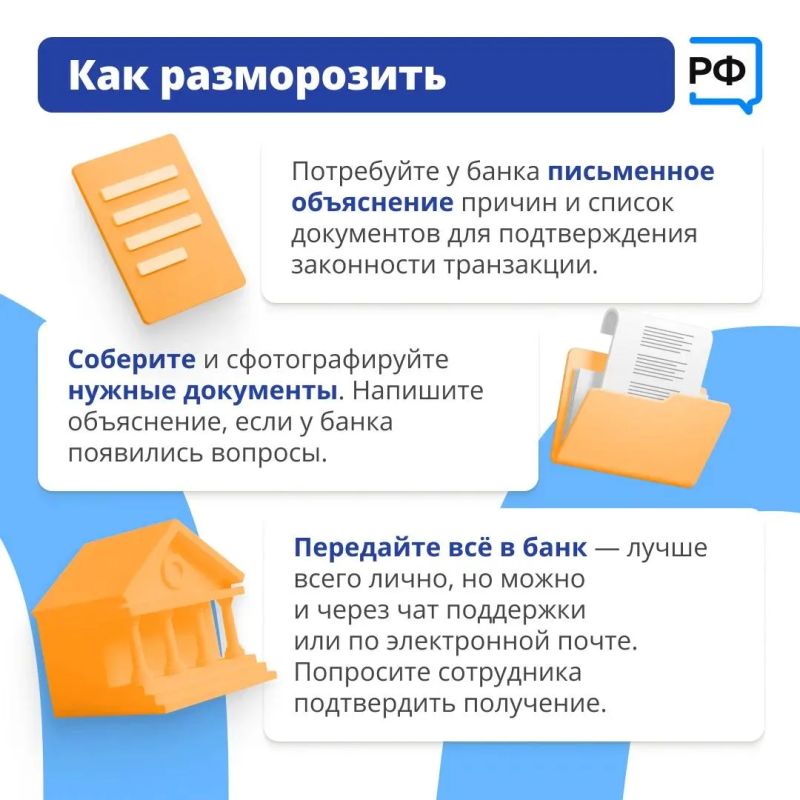 Пытаетесь оплатить крупную покупку или перевести значительную сумму — и вдруг вашу карту блокируют Пытаетесь оплатить крупную покупку или перевести значительную сумму — и вдруг вашу карту блокируют