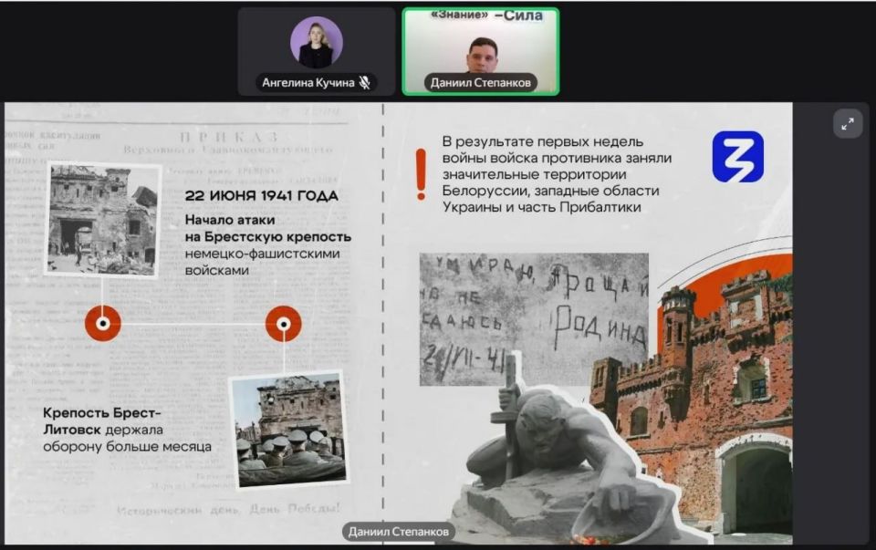 Стартовала акция «Служу Отечеству»: около 1000 жителей ЛНР присоединились к онлайн-вебинару с участником СВО Стартовала акция «Служу Отечеству»: около 1000 жителей ЛНР присоединились к онлайн-вебинару с участником СВО