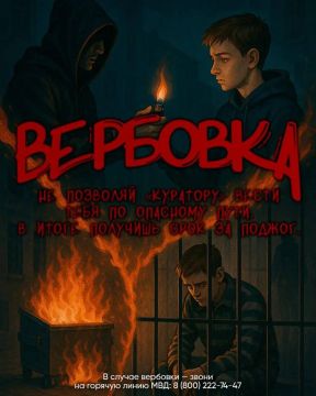 Они ищут тебя прямо сейчас: как соцсети становятся ловушкой?