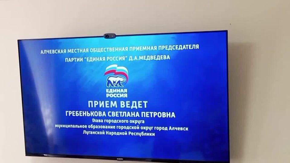 Светлана Гребенькова: Состоялся очередной прием граждан