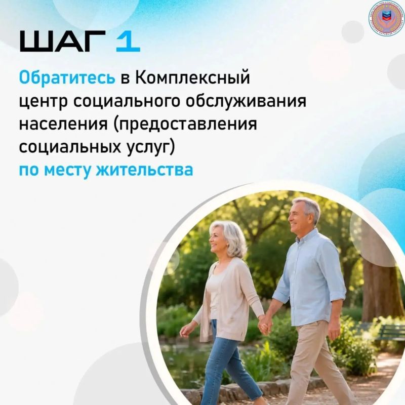 Активное долголетие – это не про цифры в паспорте, а про качество жизни Активное долголетие – это не про цифры в паспорте, а про качество жизни