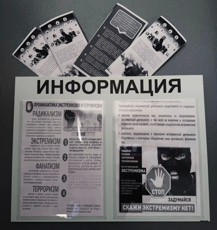 Мир, согласие и дружба народов: в Новоникольском прошла важная профилактическая акция