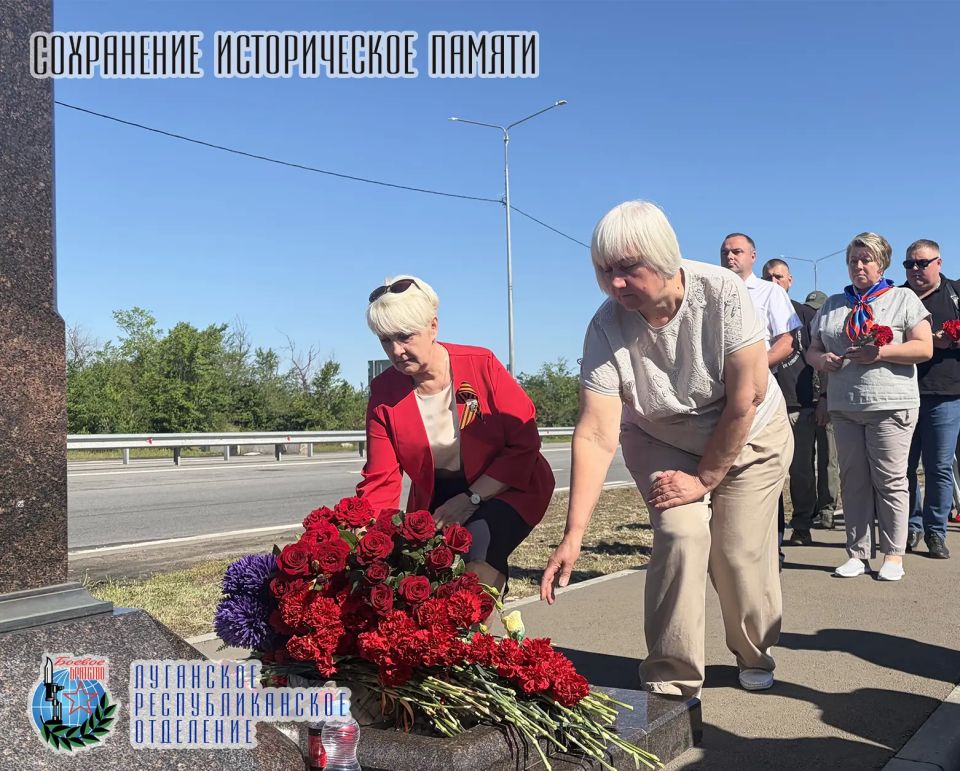 17 июня представители Луганского республиканского отделения Всероссийской общественной организации ветеранов «БОЕВОЕ БРАТСТВО» возложили цветы к памятному кресту, установленному в память о журналистах ВГТРК Игоре Корнелюке и... 17 июня представители Луганского республиканского отделения Всероссийской общественной организации ветеранов «БОЕВОЕ БРАТСТВО» возложили цветы к памятному кресту, установленному в память о журналистах ВГТРК Игоре Корнелюке и...