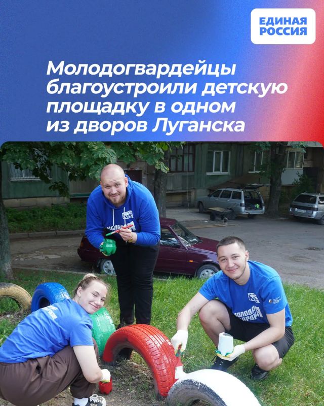 Молодогвардейцы благоустроили детскую площадку в одном из дворов Луганска